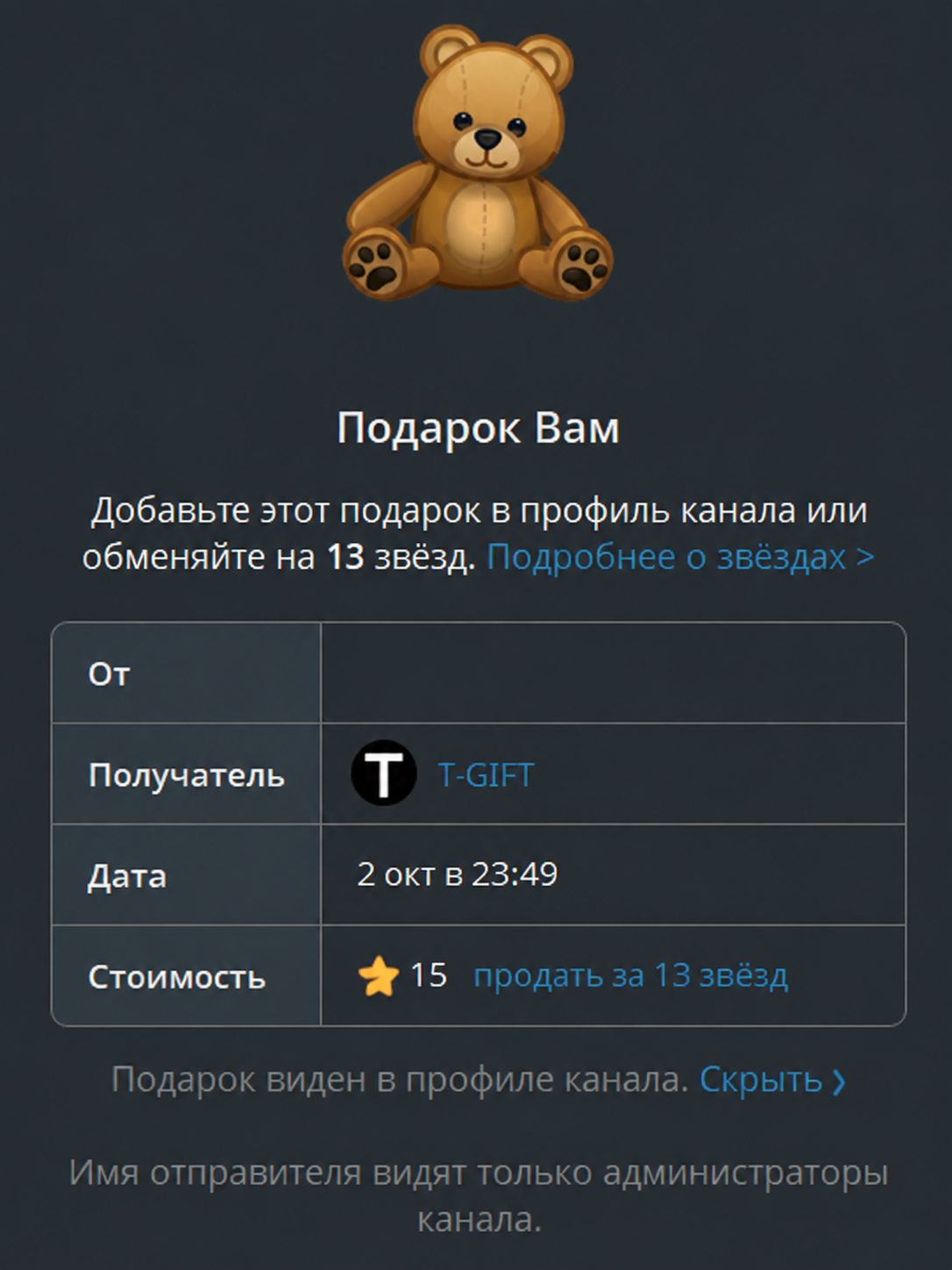Regular Telegram Gift